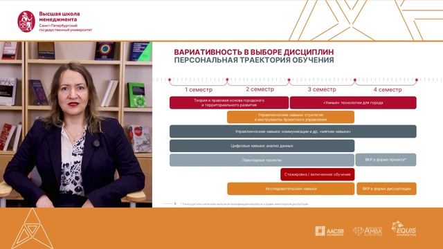 MSC Ольга_Гаранина_фин