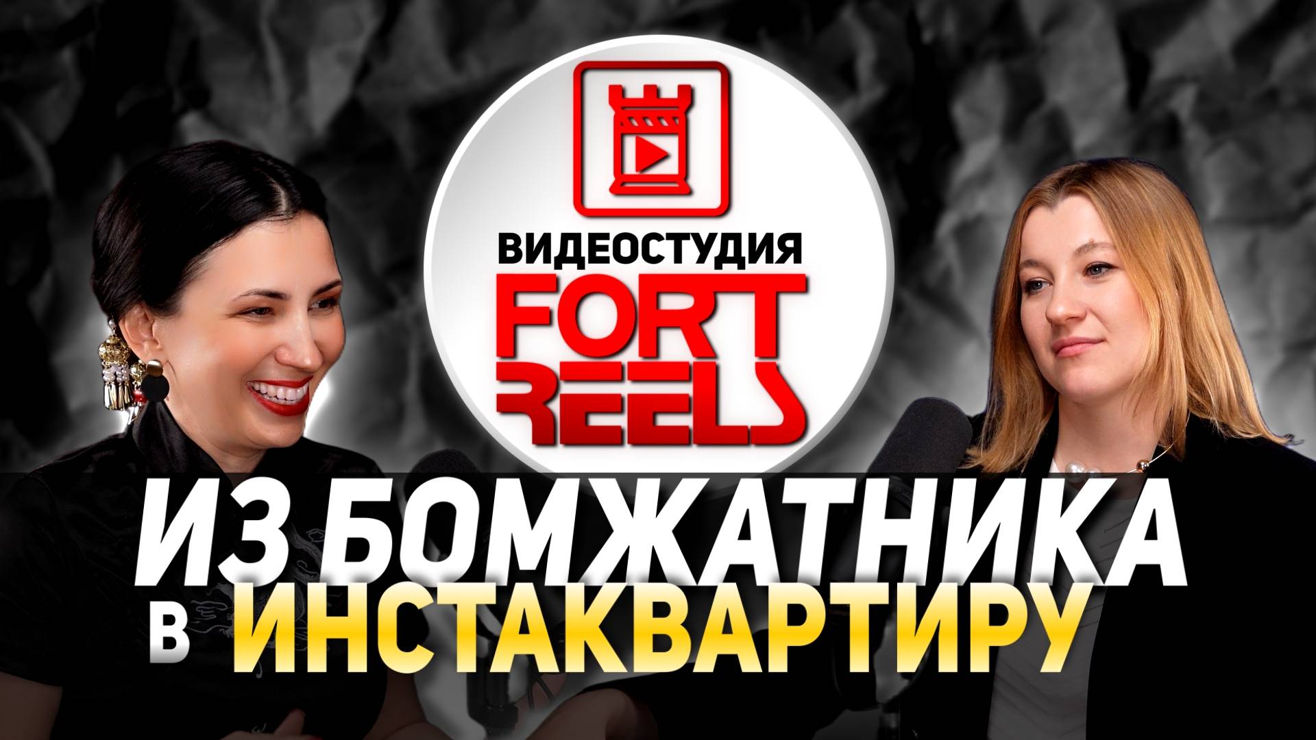 КАК ДИЗАЙНЕР ИНТЕРЬЕРА В 43 ГОДА СТАЛА БЛОГЕРОМ И ПОЛУЧИЛА ПОТОК КЛИЕНТОВ