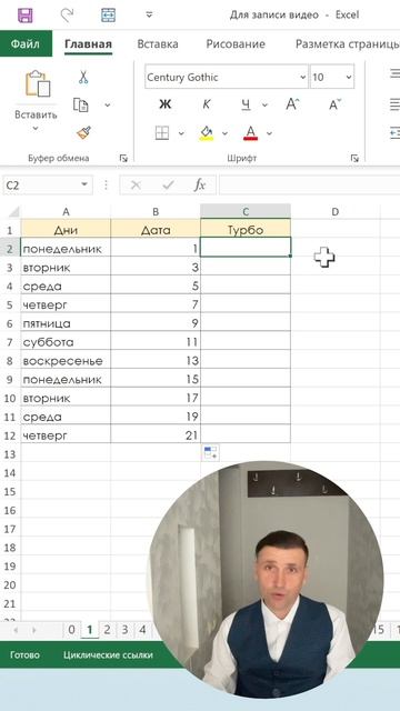 🎯 1. Секреты автозаполнения, о которых не знают новички