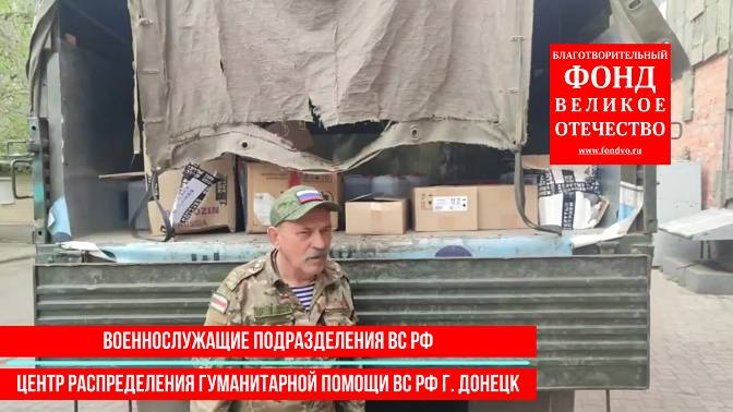 Сбор по линии медицины для раненых СВО!