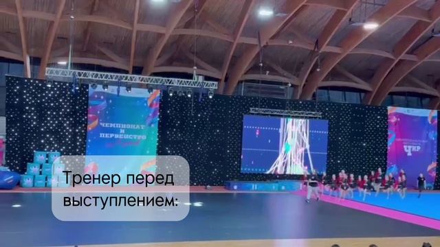Это типичные мы#эстетичскаягимнастика