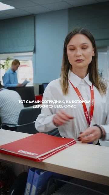 Тот самый сотрудник😂