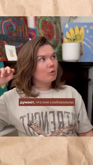 Воля и мужество #психология