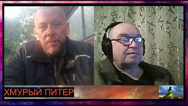 Германия, беседа 2