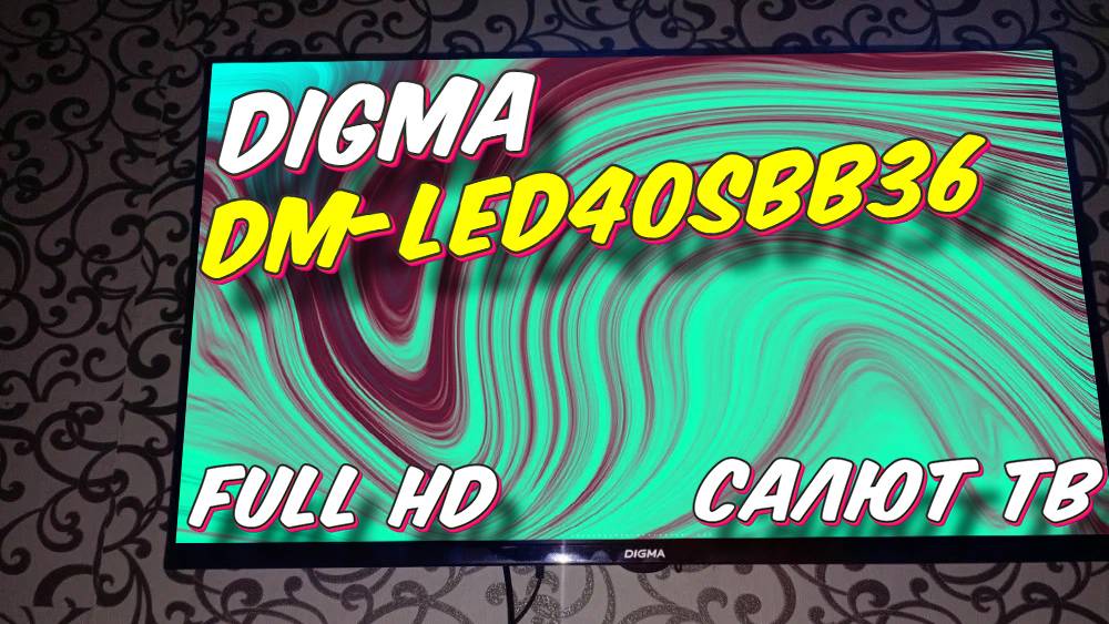 Телевизор Digma DM-LED40SBB36