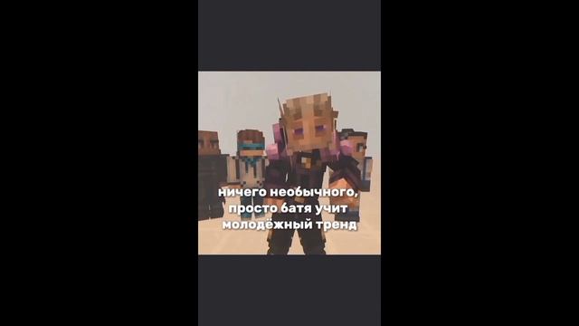 ТАДМАВРИЭЛЬ В ТРЕНДЕ!!! 😱😱😱