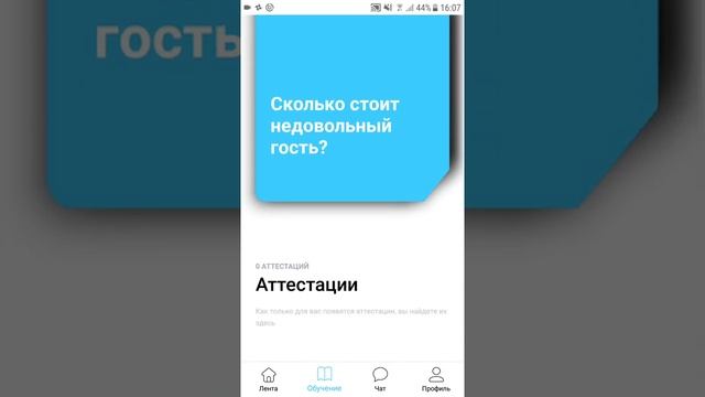 Новая навигация ServiceGuru