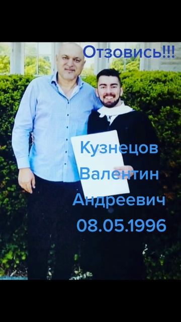 СВОИХ НЕ БРОСАЮТ %%%%%