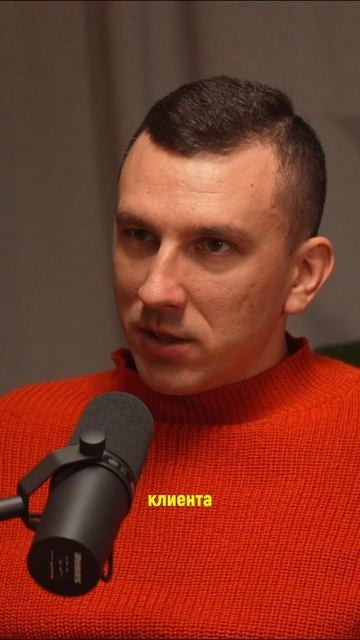 Лучшие менеджеры – это те, которые с сопровождением дожимают сделку.Не жмут клиента, а сопровождают