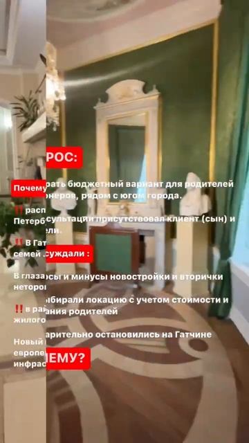 Гатчина/Отзыв/  ЖК IQ Гатчина