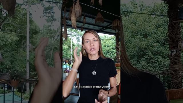 ❗️Важное о Времени Рождения