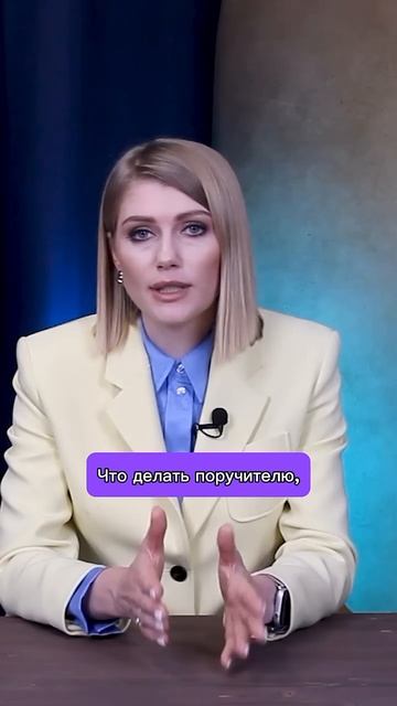 Почему опасно быть поручителем по кредиту! #shorts