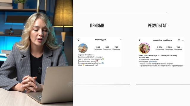 Продающая упаковка профиля