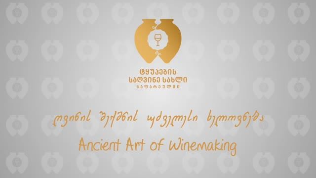 Twins Wine