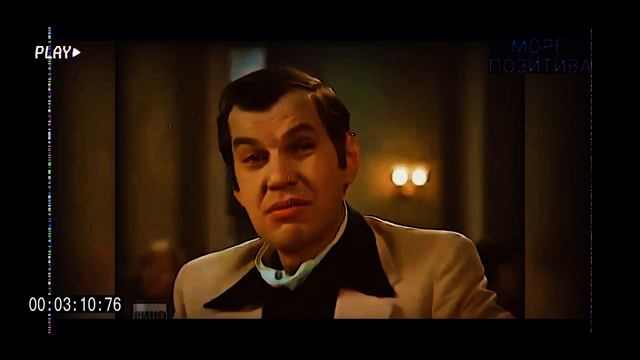 Мир позитива