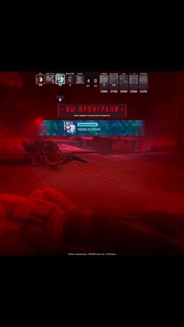 Когда мешаешь тиммейту #cs2 #cs2moments
