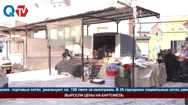 ВЫРОСЛИ ЦЕНЫ НА КАРТОФЕЛЬ