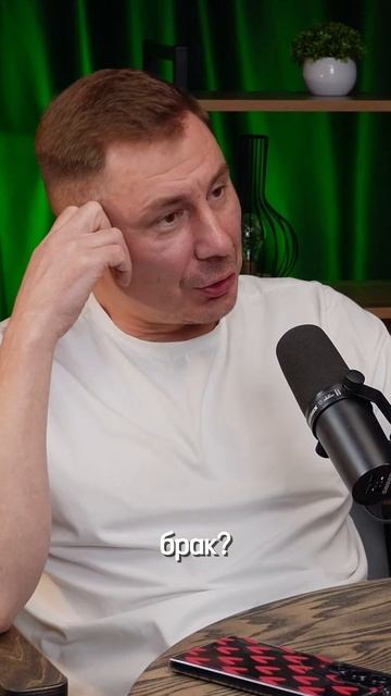 Подкаст с холостяком. Полный выпуск в профиле