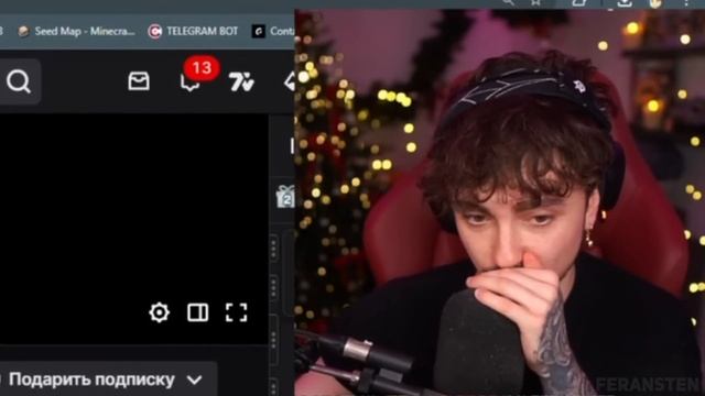 😳ЭДИСОН ОБИДЕЛ СВОЮ НОВУЮ ДЕВУШКУ НА СТРИМЕ...