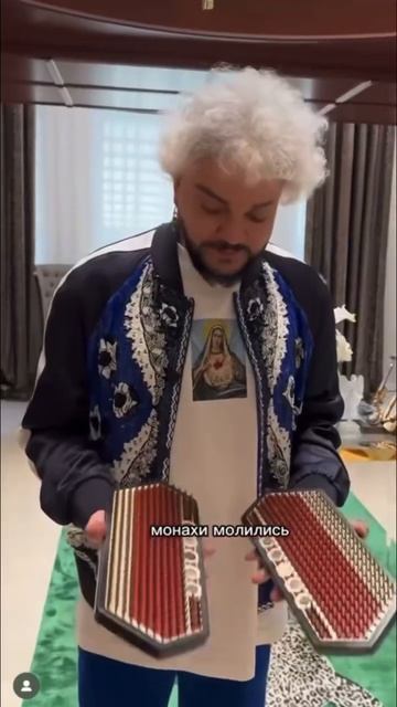 Филиппа Киркорова поставили на гвозди-- #жизньзвёзд