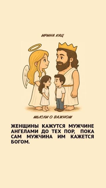 #психология #отношения #любовь #loveis #мыслиоважном