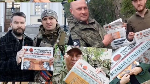 Лучшая Фронтовая Газета России!💯🪖🚩