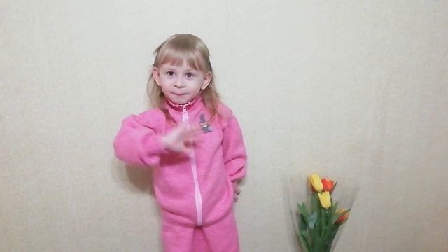 С 8 Марта! Маленькая