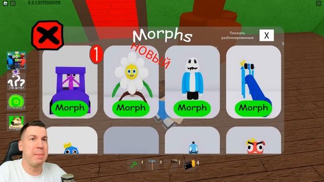ВЛАДУС ( VLADUS ) - 405. 😱 Я Нашёл Самое  СЕКРЕТНОЕ  ПРЕВРАЩЕНИЕ в БОКСИ БУ в ROBLOX ! ВЛАДУС