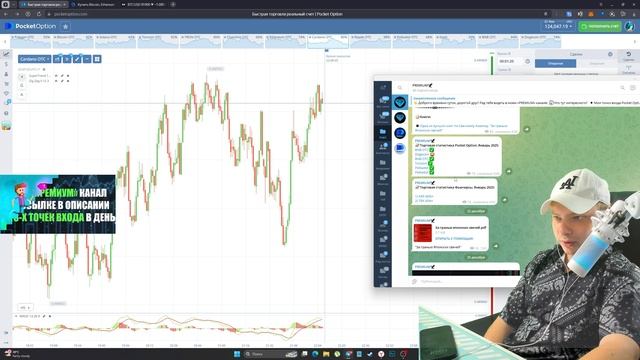 ++162000$ НА СТРИМЕ!!! НА ТРЕЙДИНГЕ КРИПТОВАЛЮТ, ЗАРАБОТОК ?