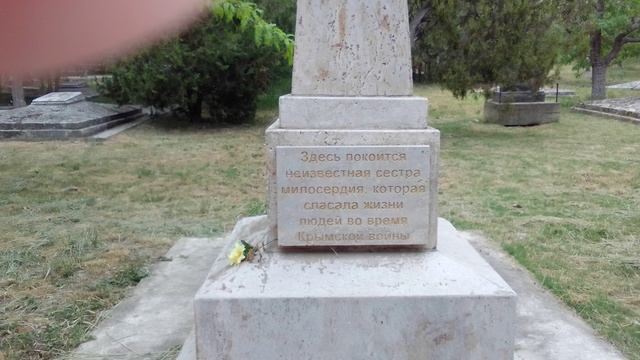 Где находится смерть?