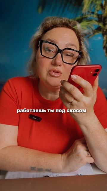 Тот случай, когда прилетает фото "познакомиться!, а ты - мастер фэн-шуй:)