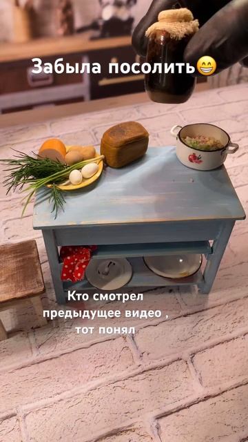 Окрошка😃любители есть? #miniature #едадлякукол #кукольная