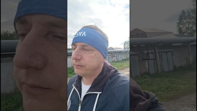 С добрым утром