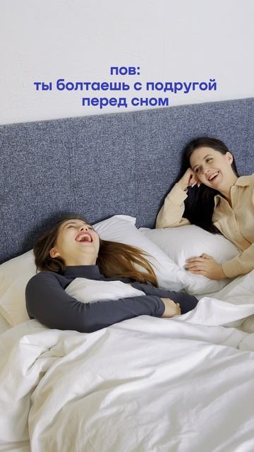 отправляй соне🤍😴