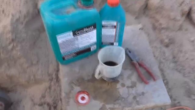 Бетон своими руками.