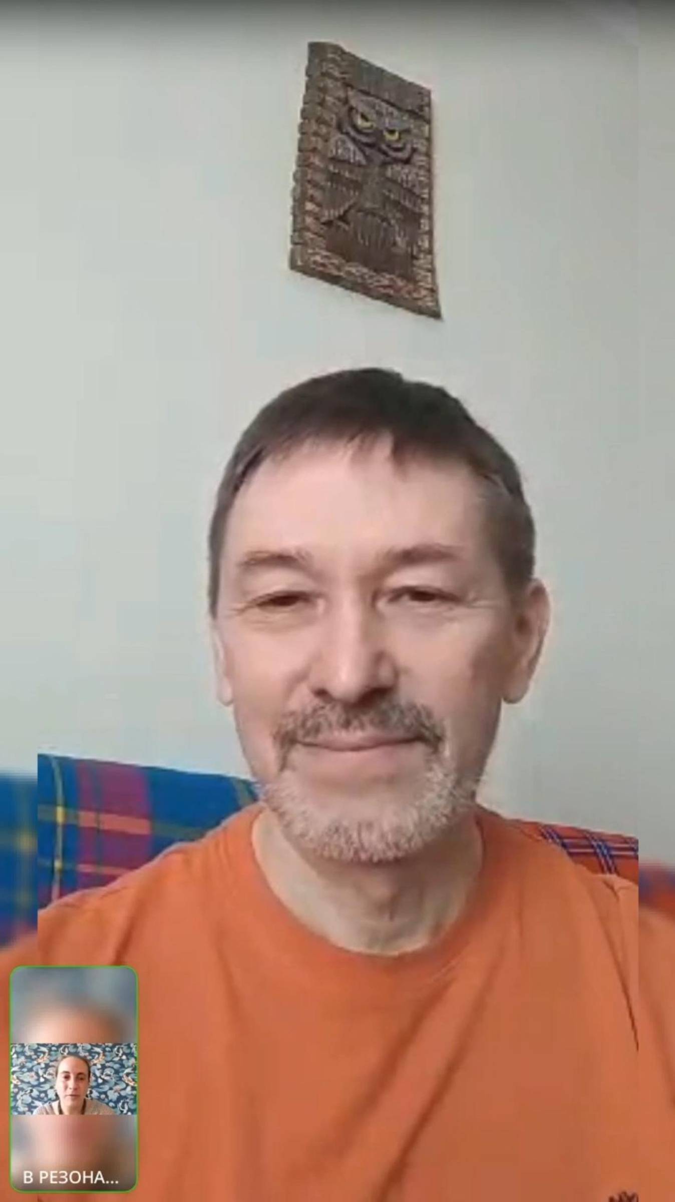 Запись прямого эфира "Звуковые мандалы" с Сергеем Криницыным
