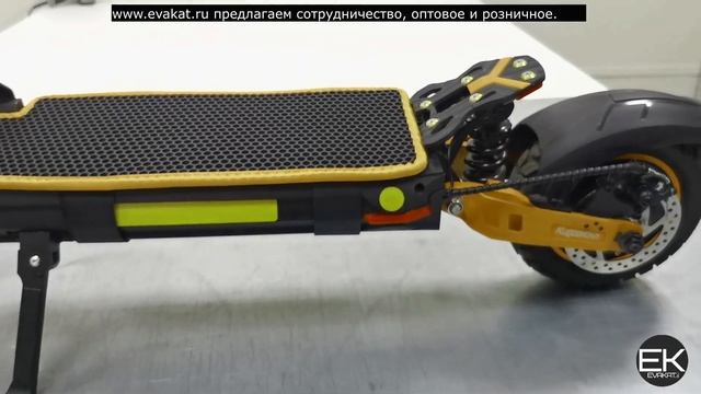 Эва коврик kugoo kirin G2 max - черный c желтым. EVA Kugoo Kirin G2 MAX