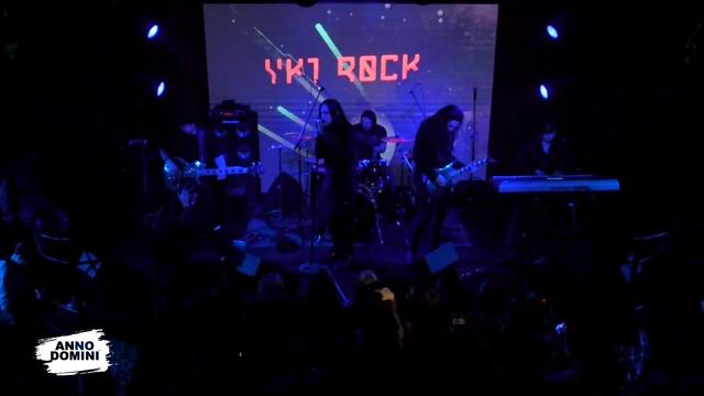 YKT ROCK 2015 / Лиля Брик - Под окнами, Не стрелять