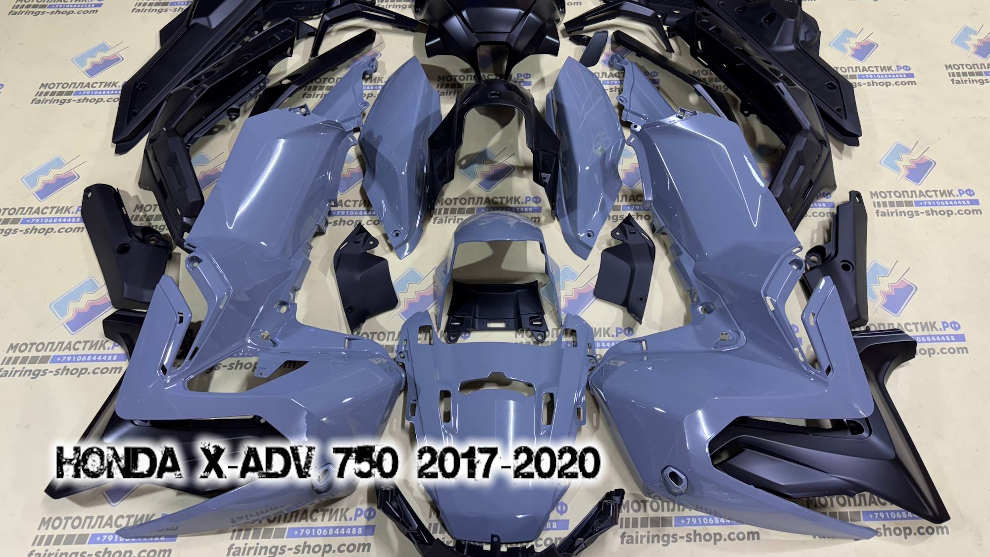 Honda X-ADV 750 2017-2020 ||| мотопластик.рф