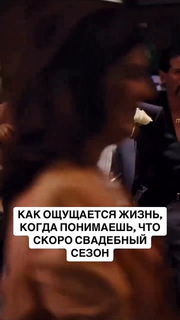 Свободные даты ещё есть! Немного 🤏