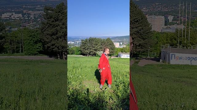 Разминка и Настройка на приятность с палкой.