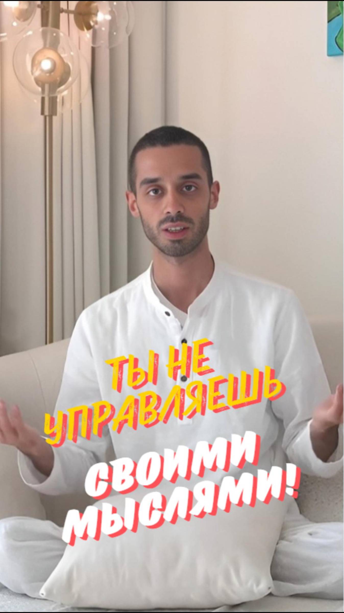 Реальность — это иллюзия? Вся Вселенная едина! 🙏| Анар Дримс