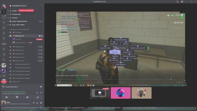 Grand Theft Auto V 2025.05.20 - 21.40.50.02 - Trim