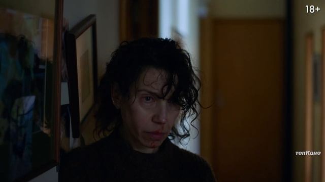 Верни Её из Мёртвых — Финальный Русский Трейлер (Дубляж, 2025)