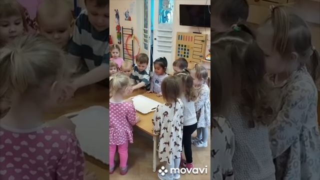 12 группа