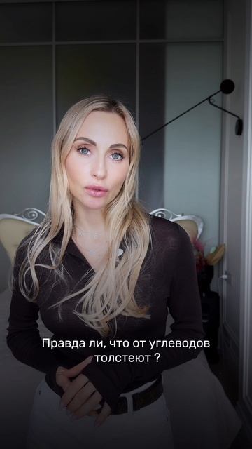 Нормальная ли Я?