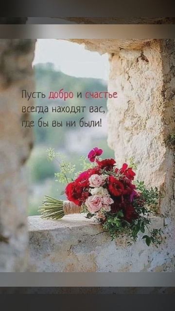 доброе утро