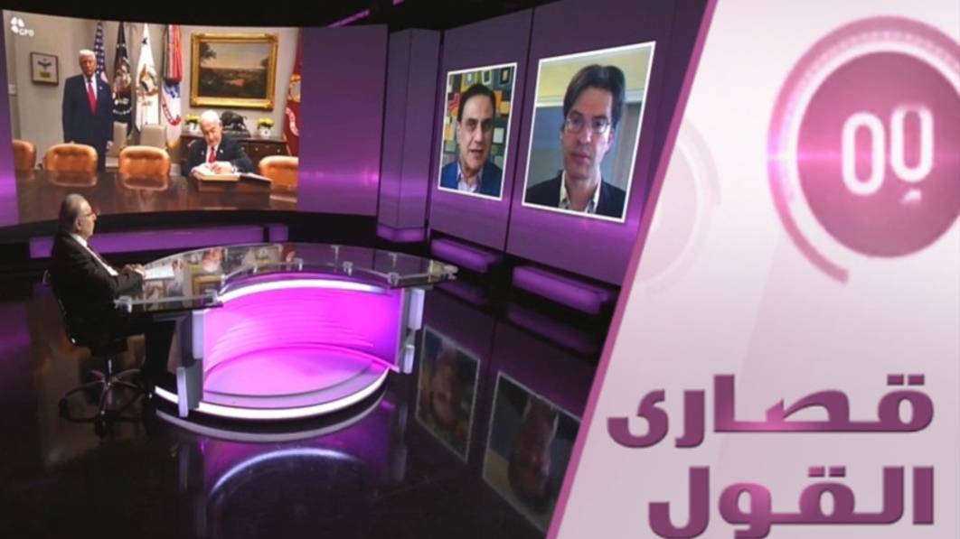 لماذا ارتعب ترامب من الرقم 86-47؟