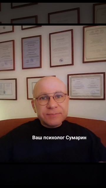 ИЗМЕНА СУМАРИН ОЛЕГ ЮРЬЕВИЧ СЕМЕЙНЫЙ ПСИХОЛОГ ОНЛАЙН ОФЛАЙН