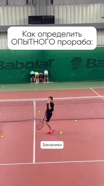 Рекомендасьён☺️😁